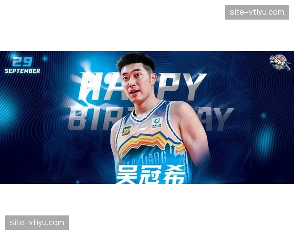 新疆队吴冠希十八分八篮板三抢断 内线统治力尽显 新疆队吴冠希十八分八篮板三抢断 内线统治力尽显