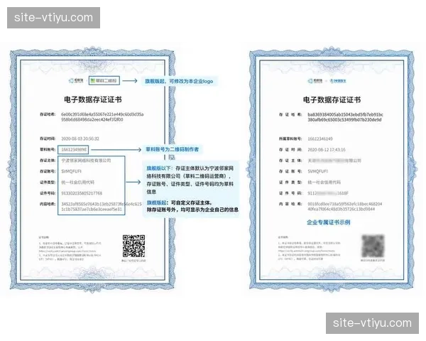 区块链存证方案融入制播环节 强化了实时流媒体资产的溯源保护